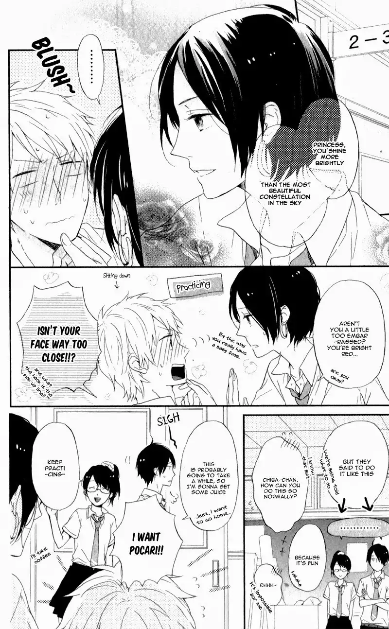 Nijiiro Days Chapter 5 31